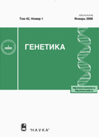 Обложка журнала
